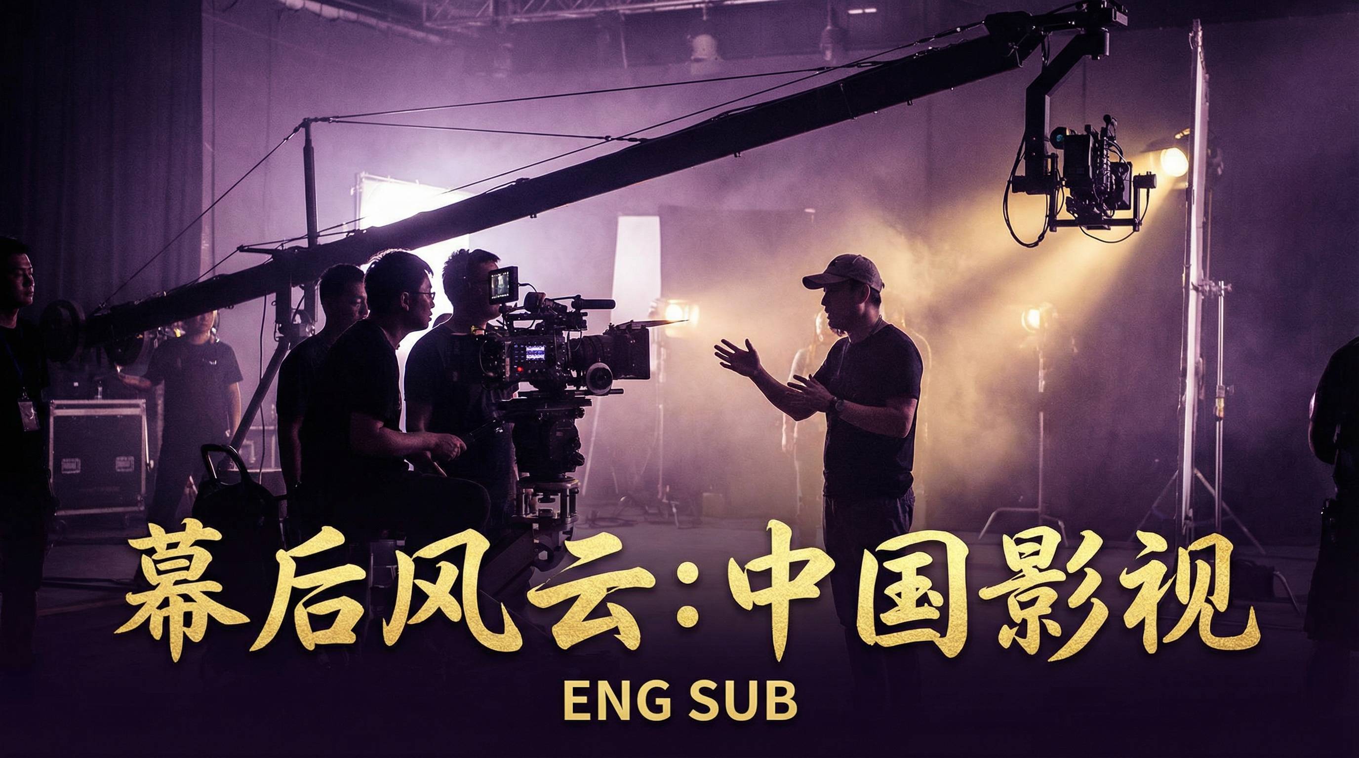 哔哩禁漫杨紫视频